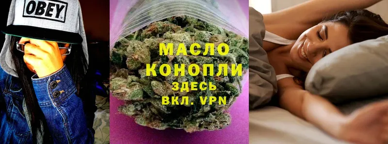 наркотики  Зеленодольск  mega рабочий сайт  Дистиллят ТГК THC oil 